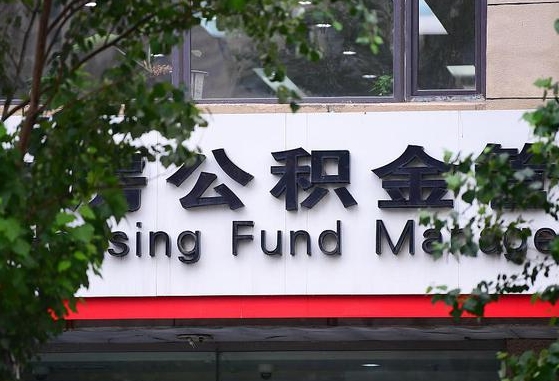 有专门帮人提取公积金（帮别人取公积金类似的赚钱方式）